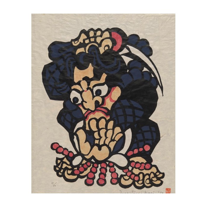 copy of Dyeing Print 1974