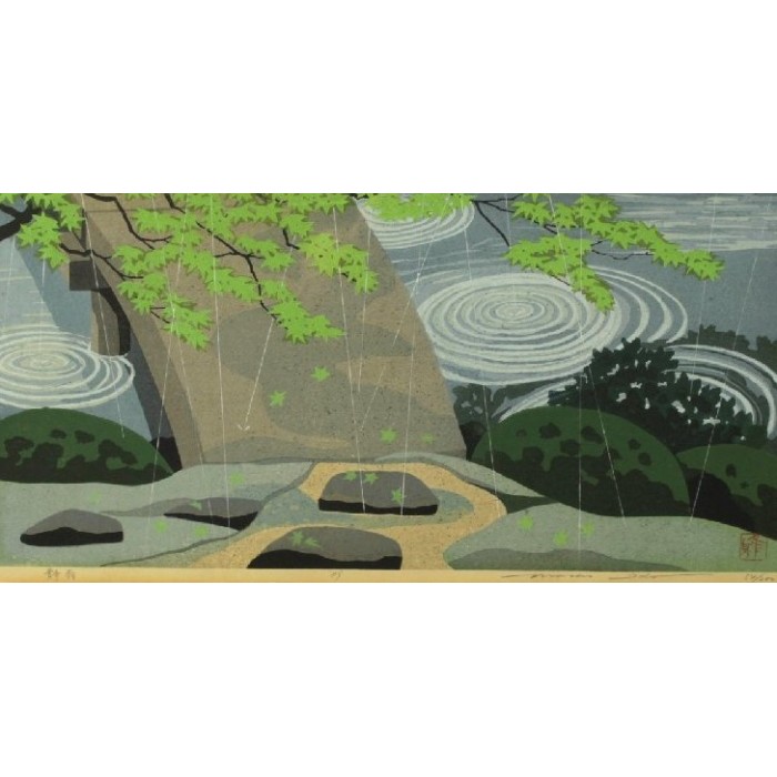 copy of « Daisen-In » 1990