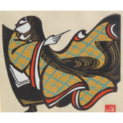 Murasaki Shikabu de Yoshitoshi Mori