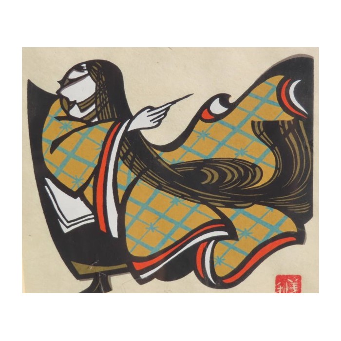 copy of Dyeing Print 1974