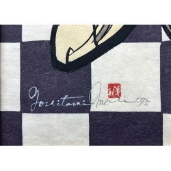 copy of Dyeing Print 1974