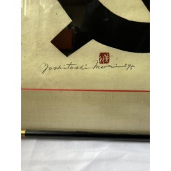 copy of Dyeing Print 1974