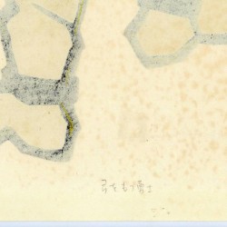 copy of Dyeing Print 1974