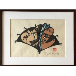 copy of Dyeing Print 1974