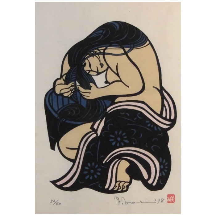 copy of Dyeing Print 1974