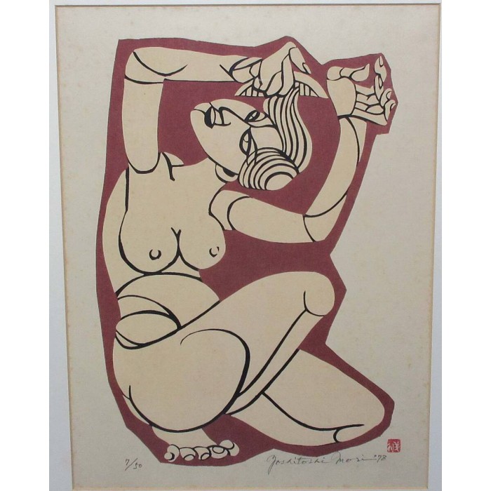 copy of Dyeing Print 1974