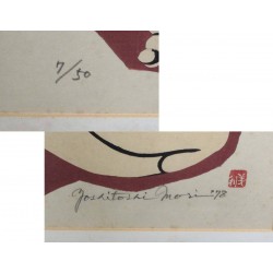 copy of Dyeing Print 1974