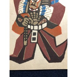 copy of Dyeing Print 1974