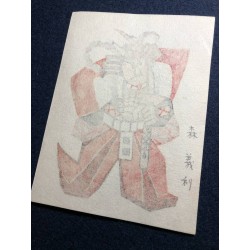 copy of Dyeing Print 1974