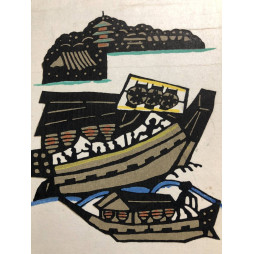 copy of Dyeing Print 1974