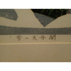 copy of Dyeing Print 1974