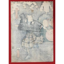 copy of Dyeing Print 1974