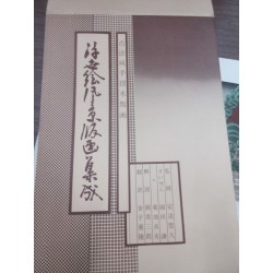 copy of Dyeing Print 1974