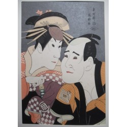 copy of Dyeing Print 1974