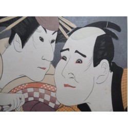 copy of Dyeing Print 1974