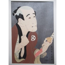 copy of Dyeing Print 1974