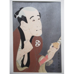 copy of Dyeing Print 1974