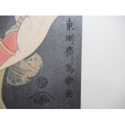 copy of Dyeing Print 1974