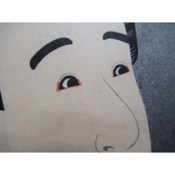 copy of Dyeing Print 1974