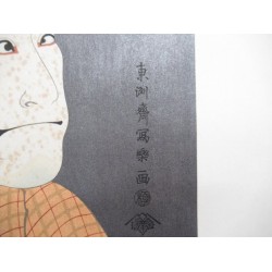 copy of Dyeing Print 1974