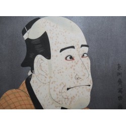 copy of Dyeing Print 1974