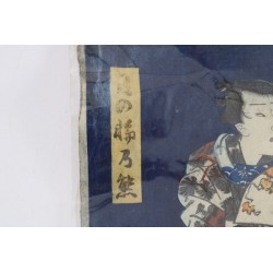 copy of Dyeing Print 1974