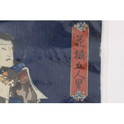 copy of Dyeing Print 1974