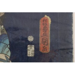 copy of Dyeing Print 1974