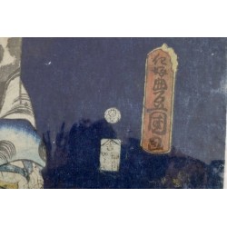 copy of Dyeing Print 1974