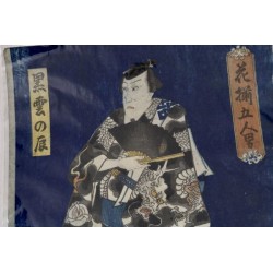 copy of Dyeing Print 1974