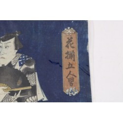 copy of Dyeing Print 1974