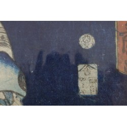 copy of Dyeing Print 1974