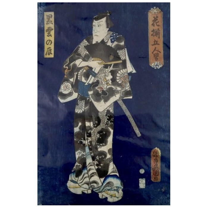 copy of Dyeing Print 1974