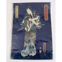 copy of Dyeing Print 1974