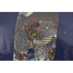 copy of Dyeing Print 1974