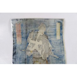 copy of Dyeing Print 1974