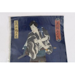 copy of Dyeing Print 1974