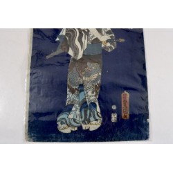 copy of Dyeing Print 1974