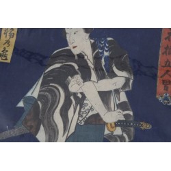 copy of Dyeing Print 1974