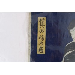 copy of Dyeing Print 1974