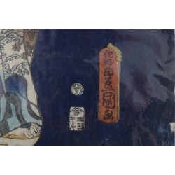 copy of Dyeing Print 1974