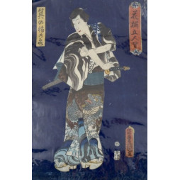 copy of Dyeing Print 1974