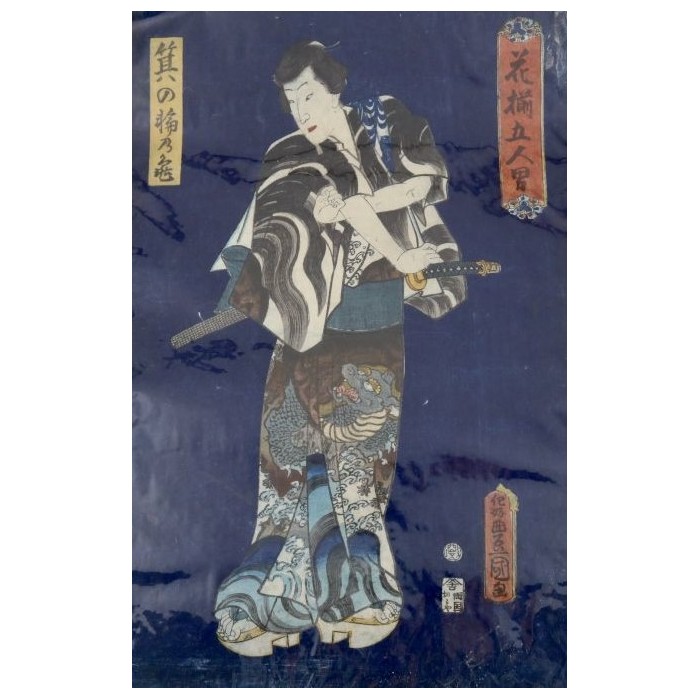 copy of Dyeing Print 1974