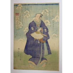 copy of Dyeing Print 1974