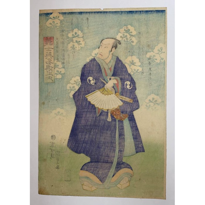 copy of Dyeing Print 1974