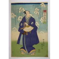 copy of Dyeing Print 1974