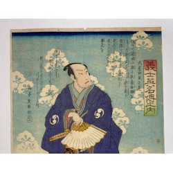 copy of Dyeing Print 1974