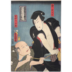 Utagawa Kunisada