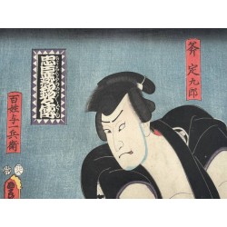 copy of Dyeing Print 1974