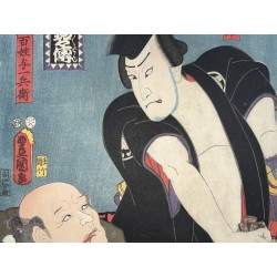 copy of Dyeing Print 1974